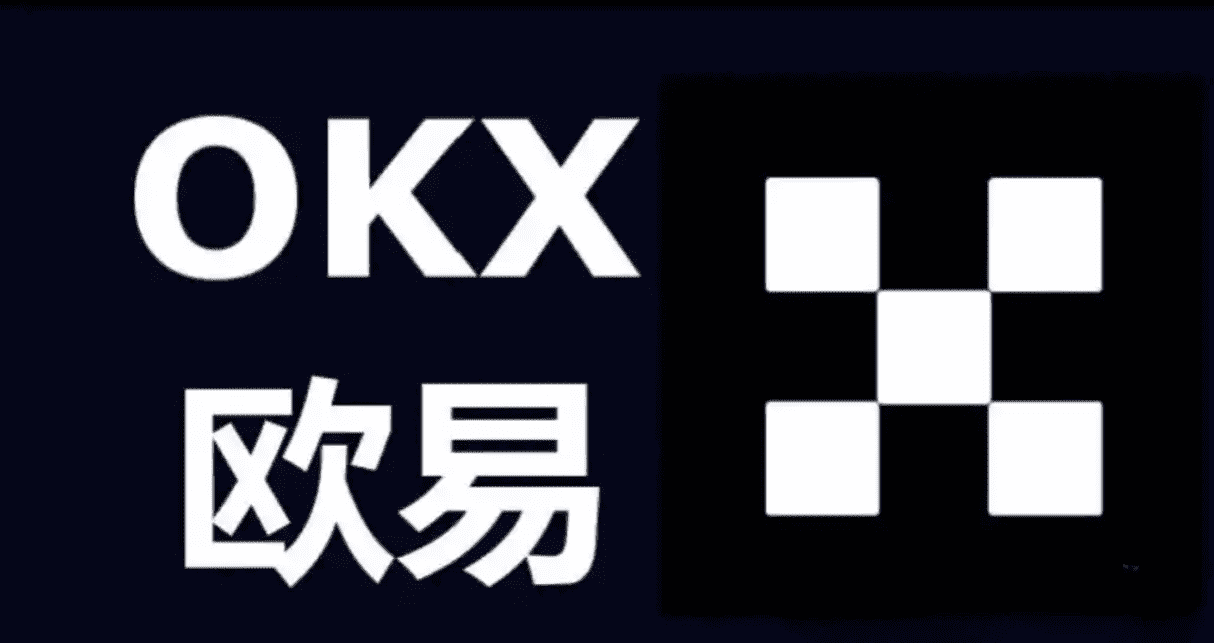 欧交易所app下载